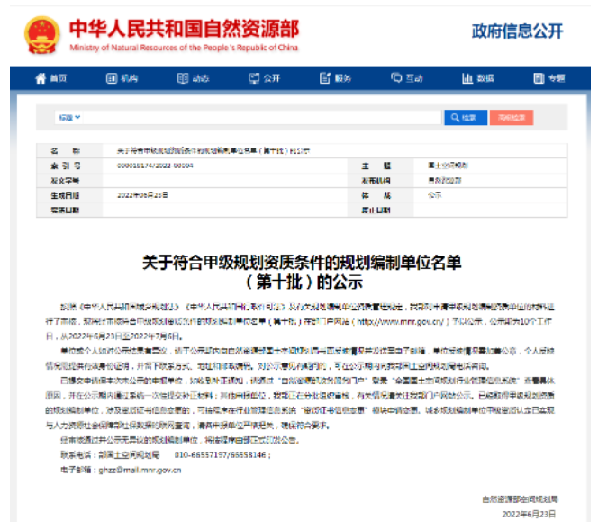 1688982639855528.png image.png